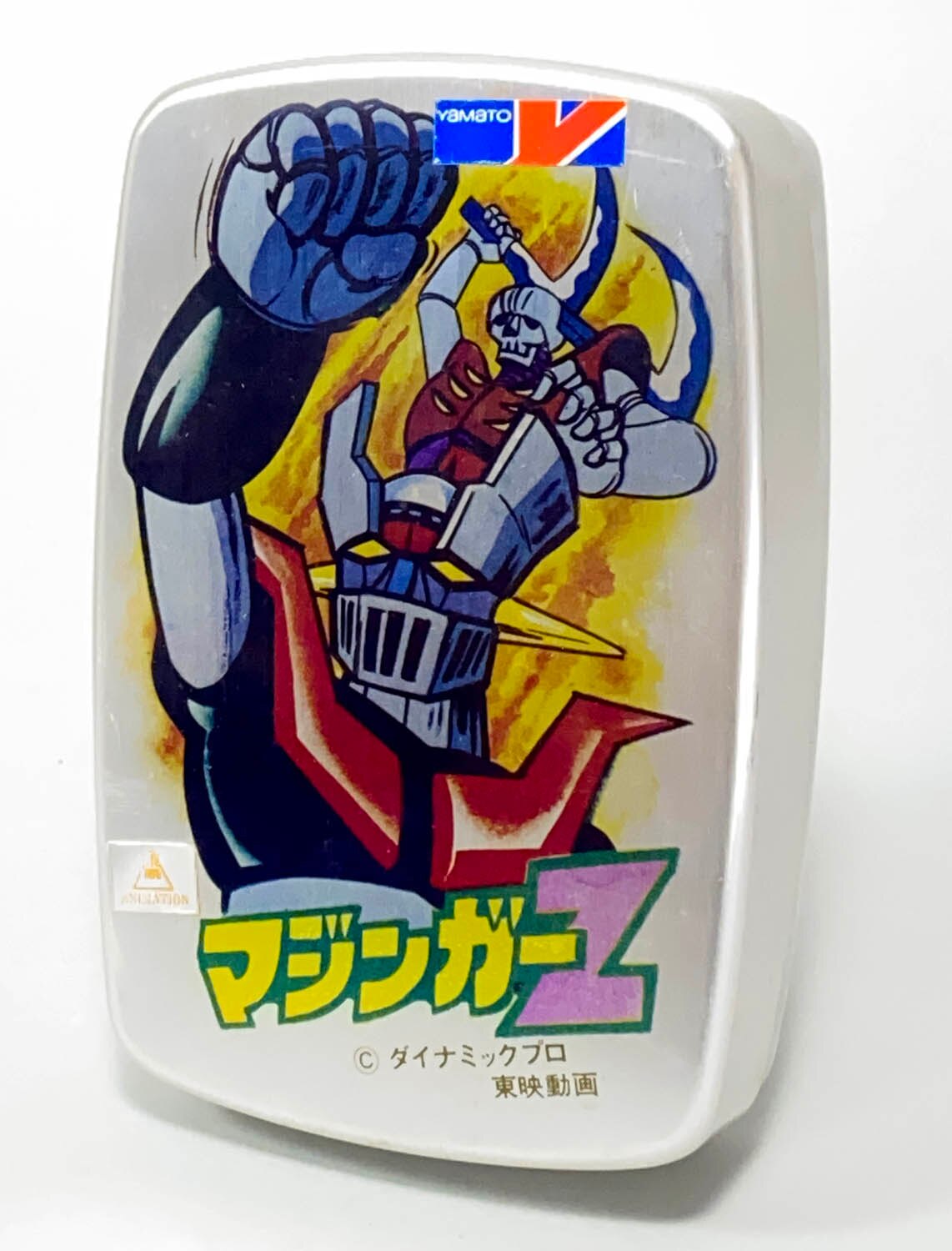 1271] 大和アルミニウム マジンガーZ まんが弁当箱 小 オレンジ箱