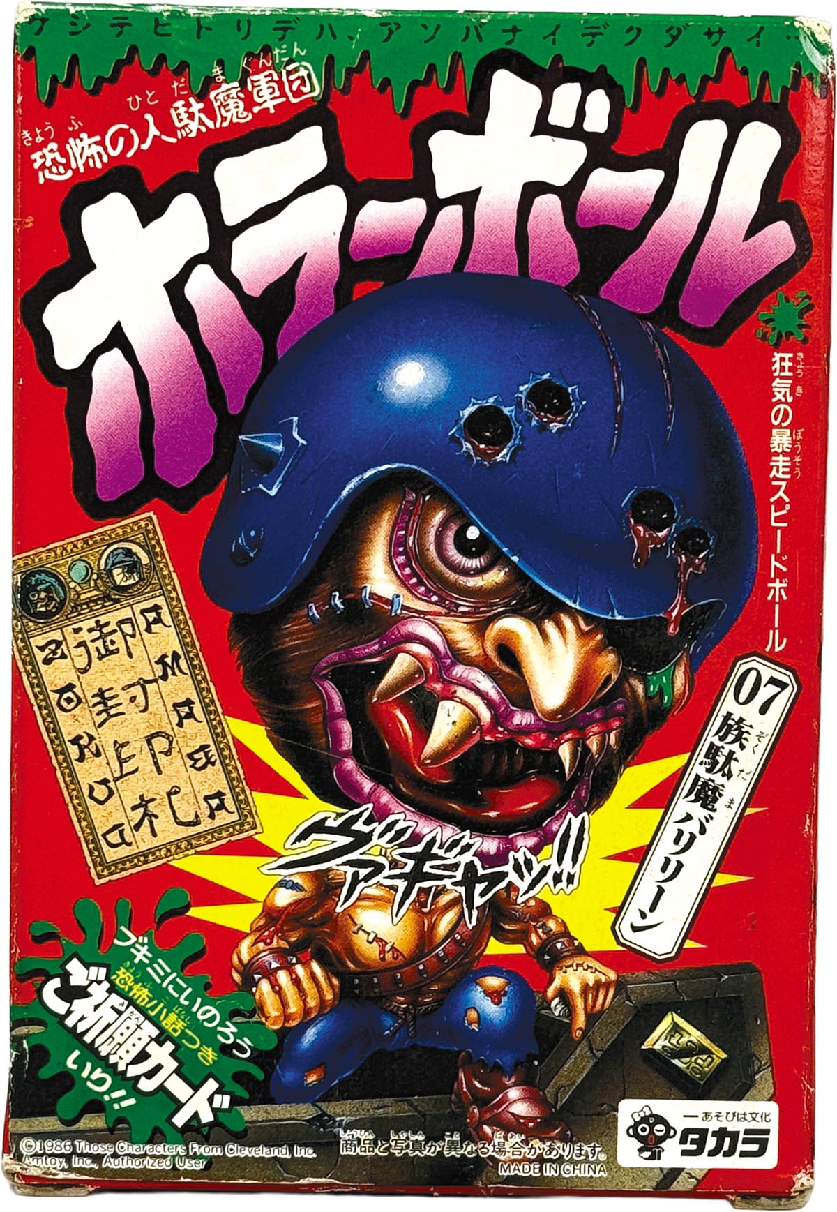 商品画像