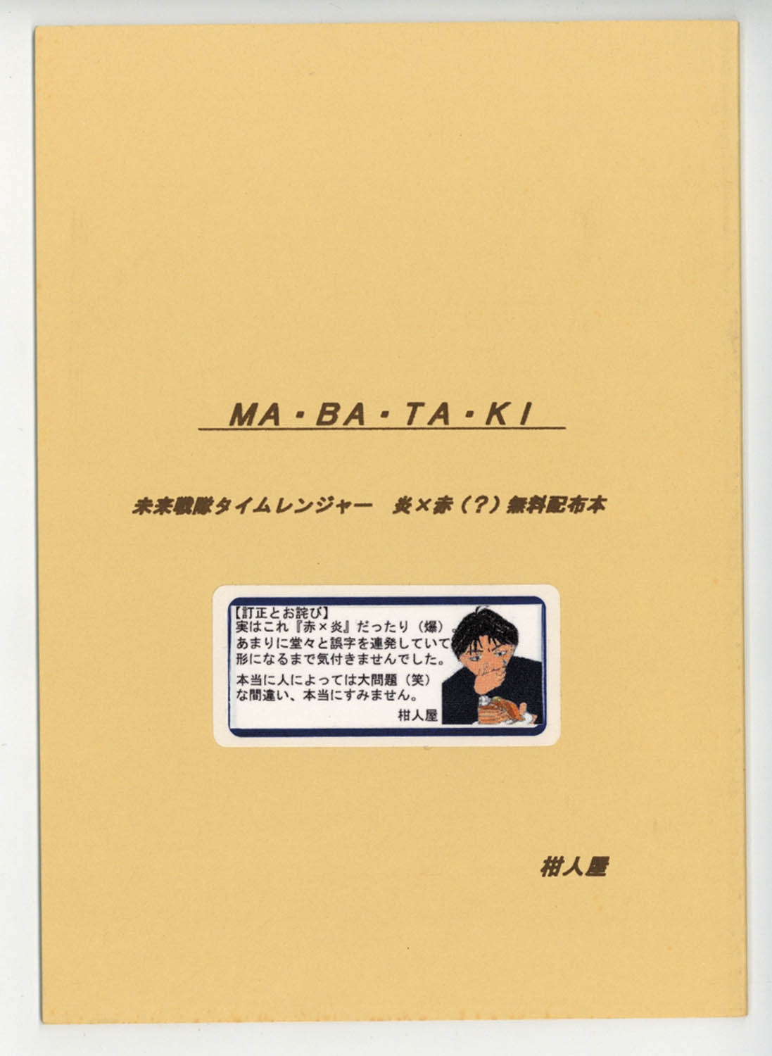 商品画像