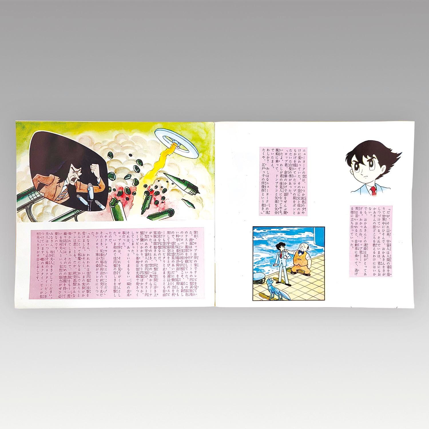 商品画像