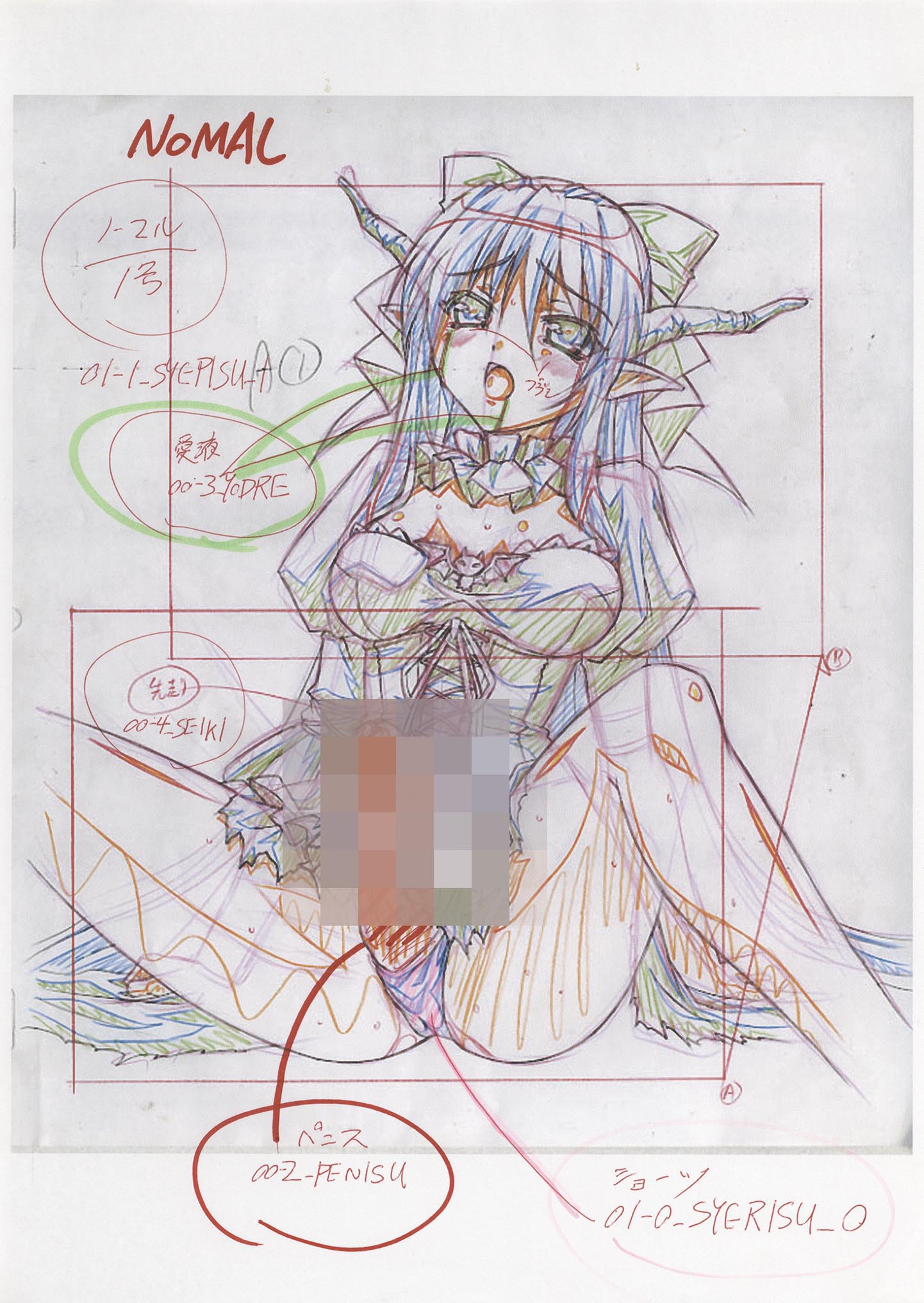 商品画像