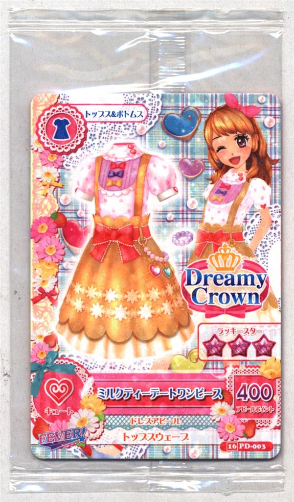 うのにもお得な アイカツ！ プロモ ミルクティーデートワンピ＾ス ゲームセンター・ゲームカード