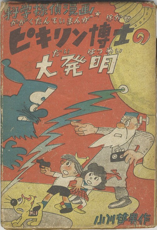 商品画像