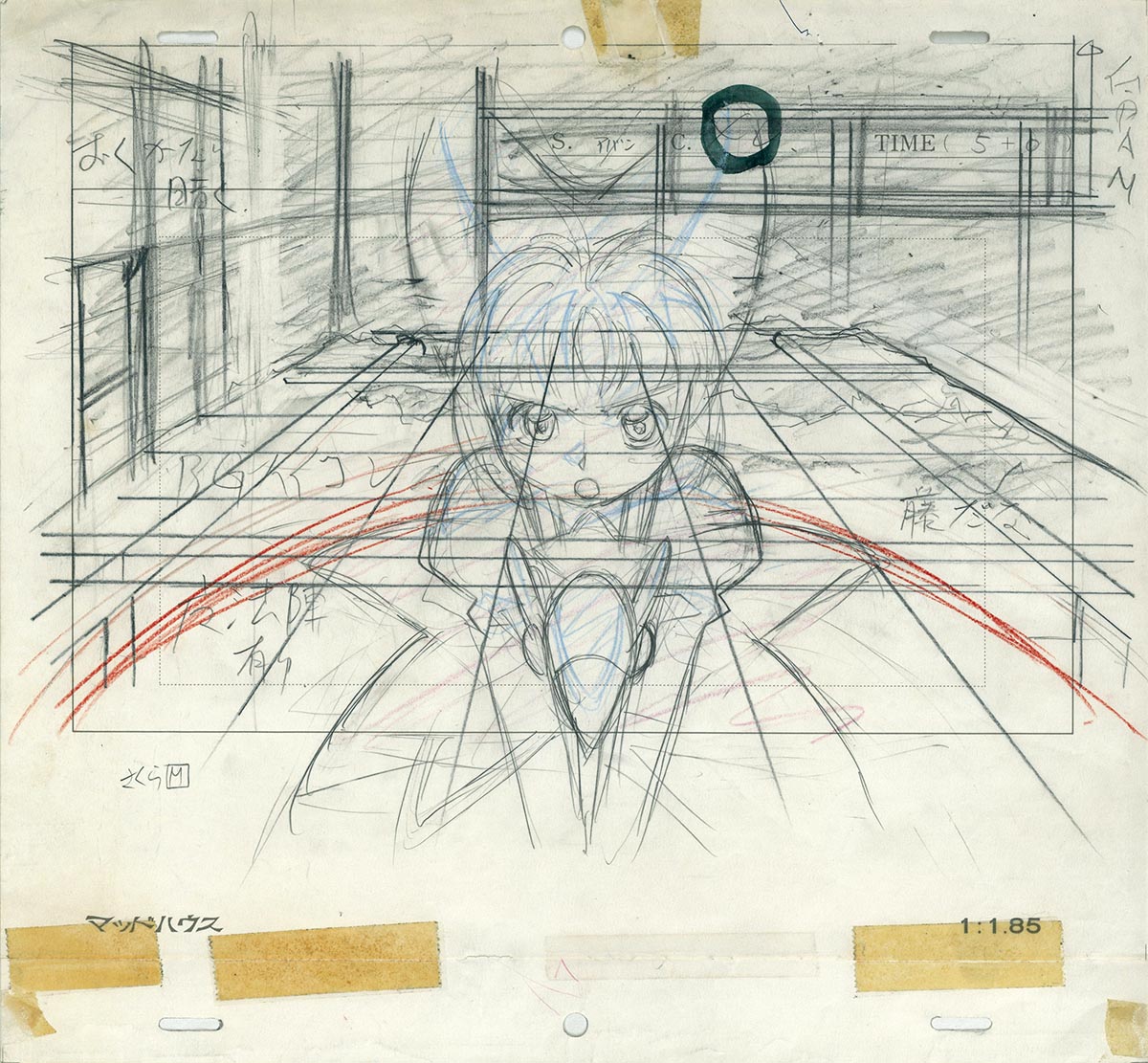 6623] 劇場版カードキャプターさくら レイアウト+背景