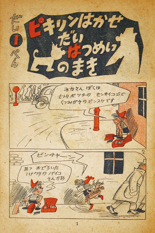 商品画像