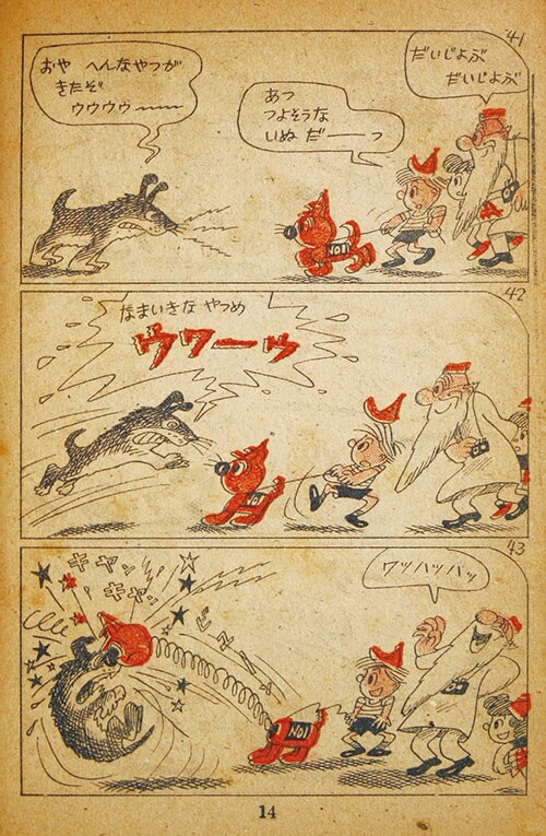 商品画像