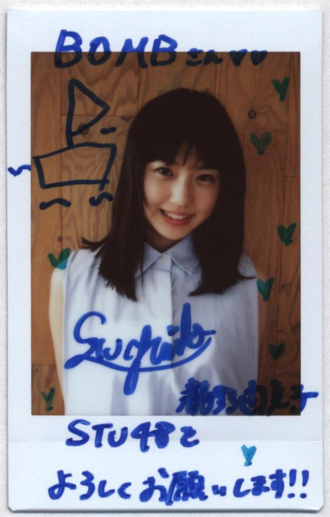 STU48 瀧野由美子 2019年 当選品 直筆サイン入り 生写真 1枚 neuroid