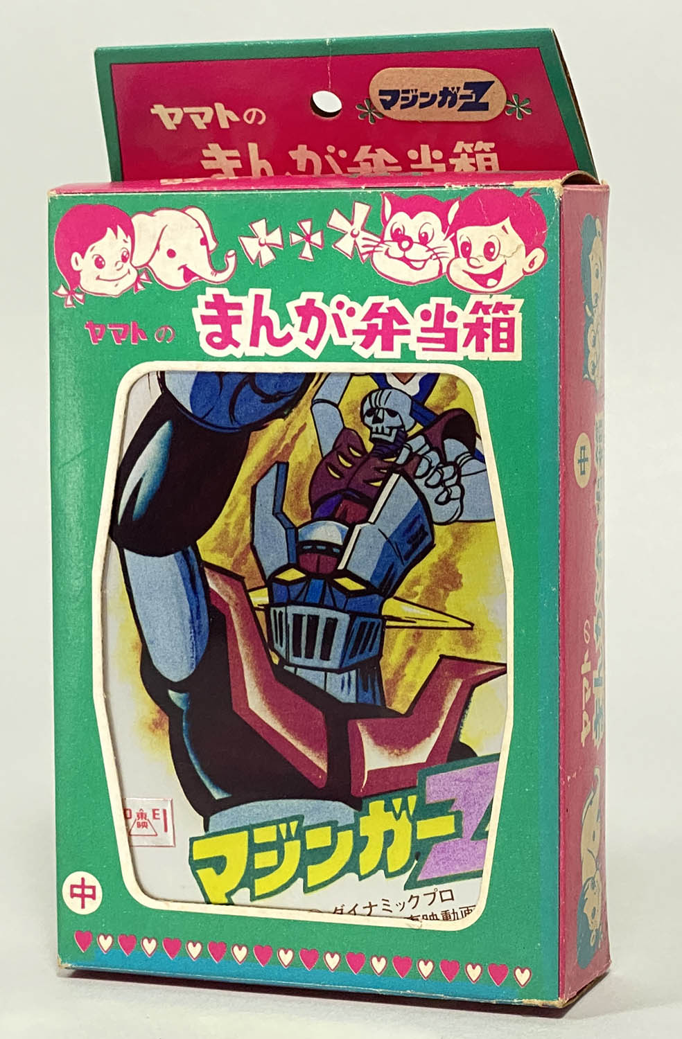 1273] 大和アルミニウム マジンガーZ まんが弁当箱 中
