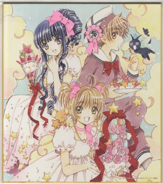 CLAMP カラー複製色紙「カードキャプターさくら」