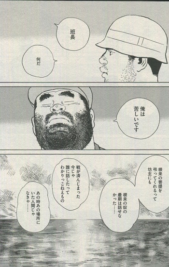 山田参助 直筆イラストサイン本 あれよ星屑 6巻