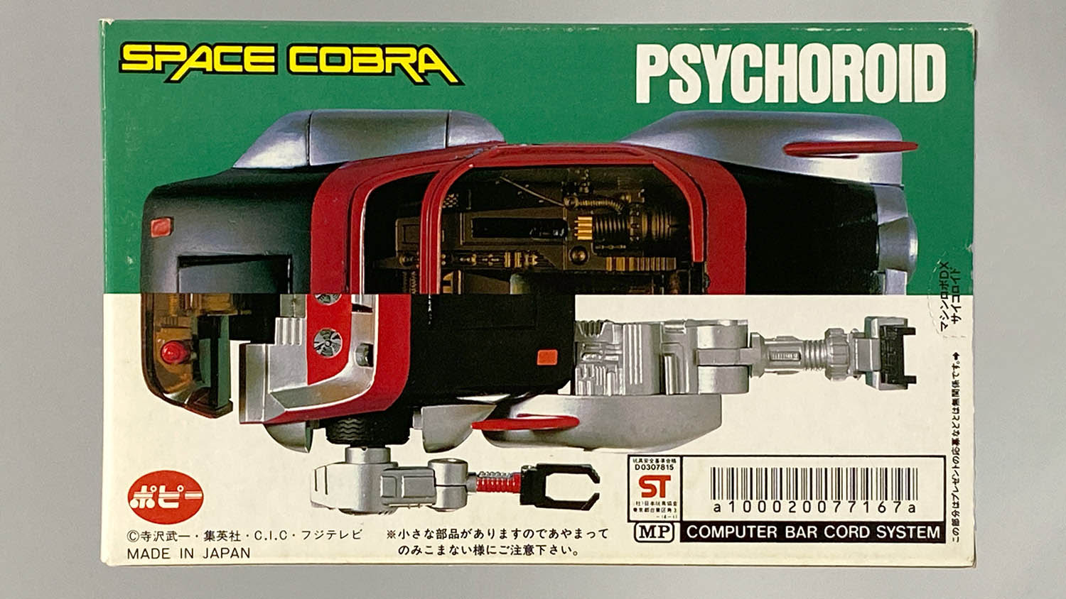 Cobra Psychoroid