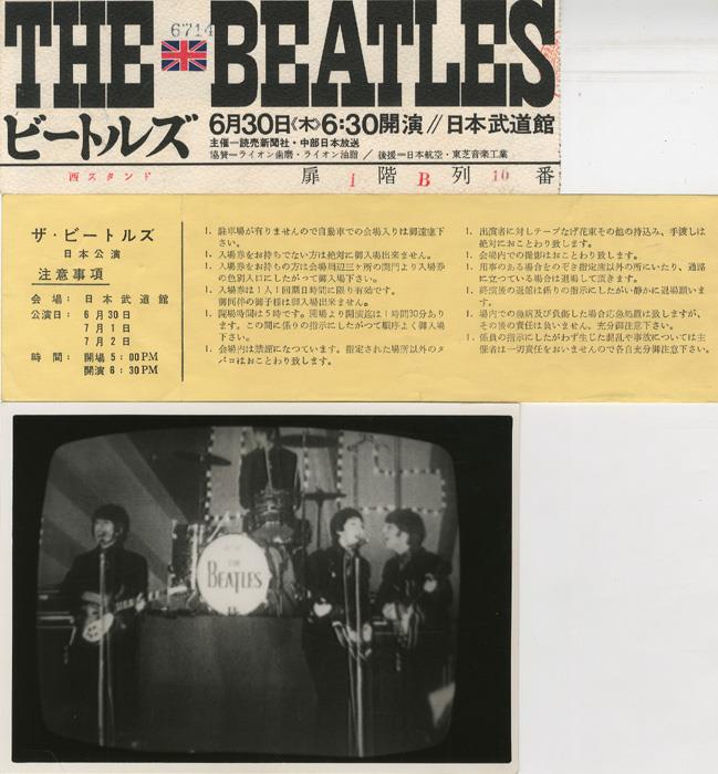 ＴＨＥ ＢＥＡＴＬＥＳ ビートルズ日本公演パンフレット 1966年初版 