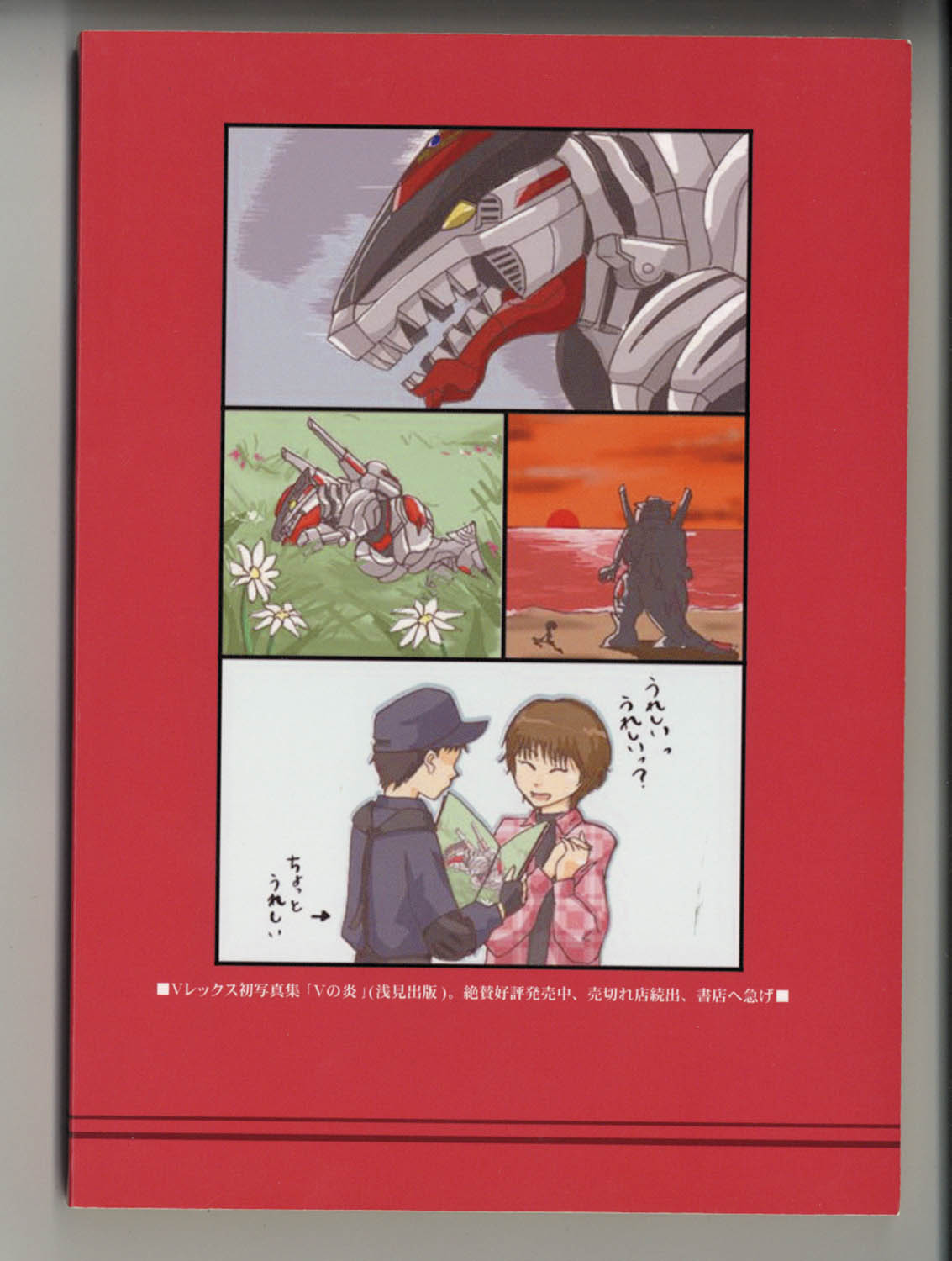商品画像