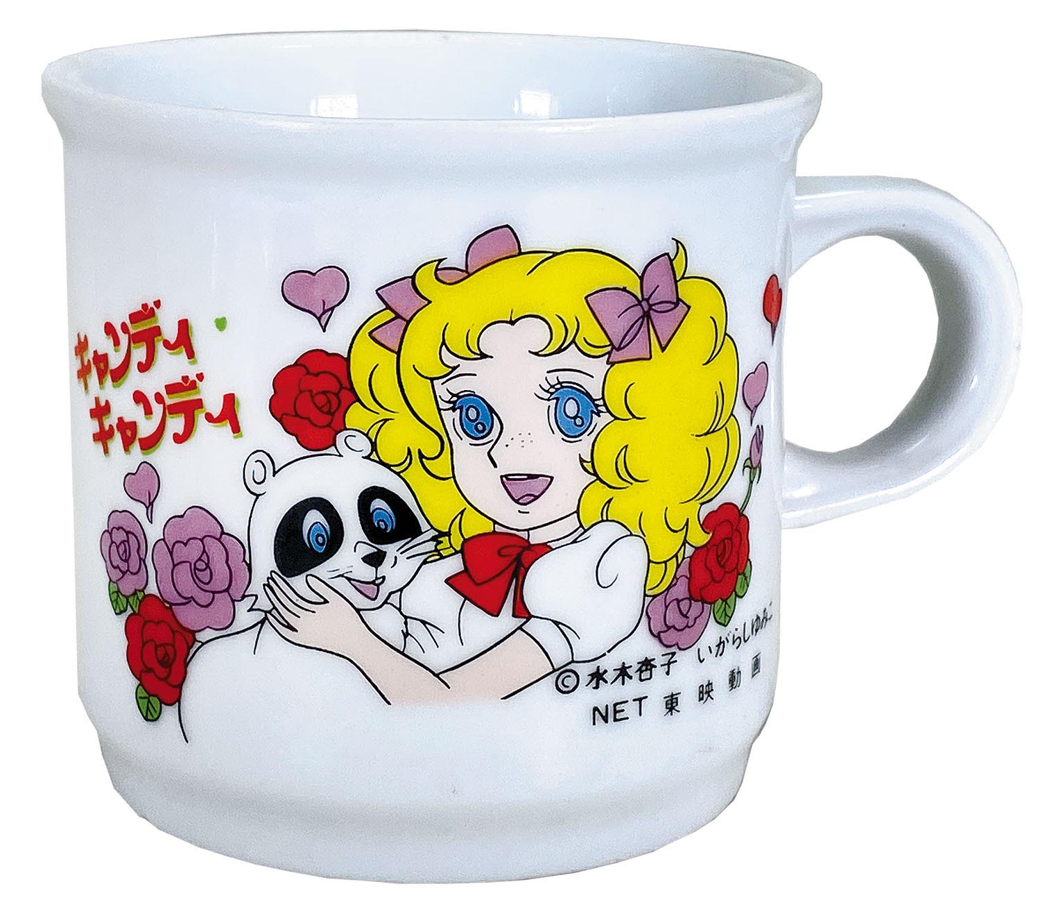 年末のプロモーション 金正陶器 キャンディキャンディコップ その他