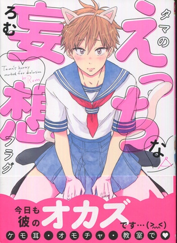 商品画像
