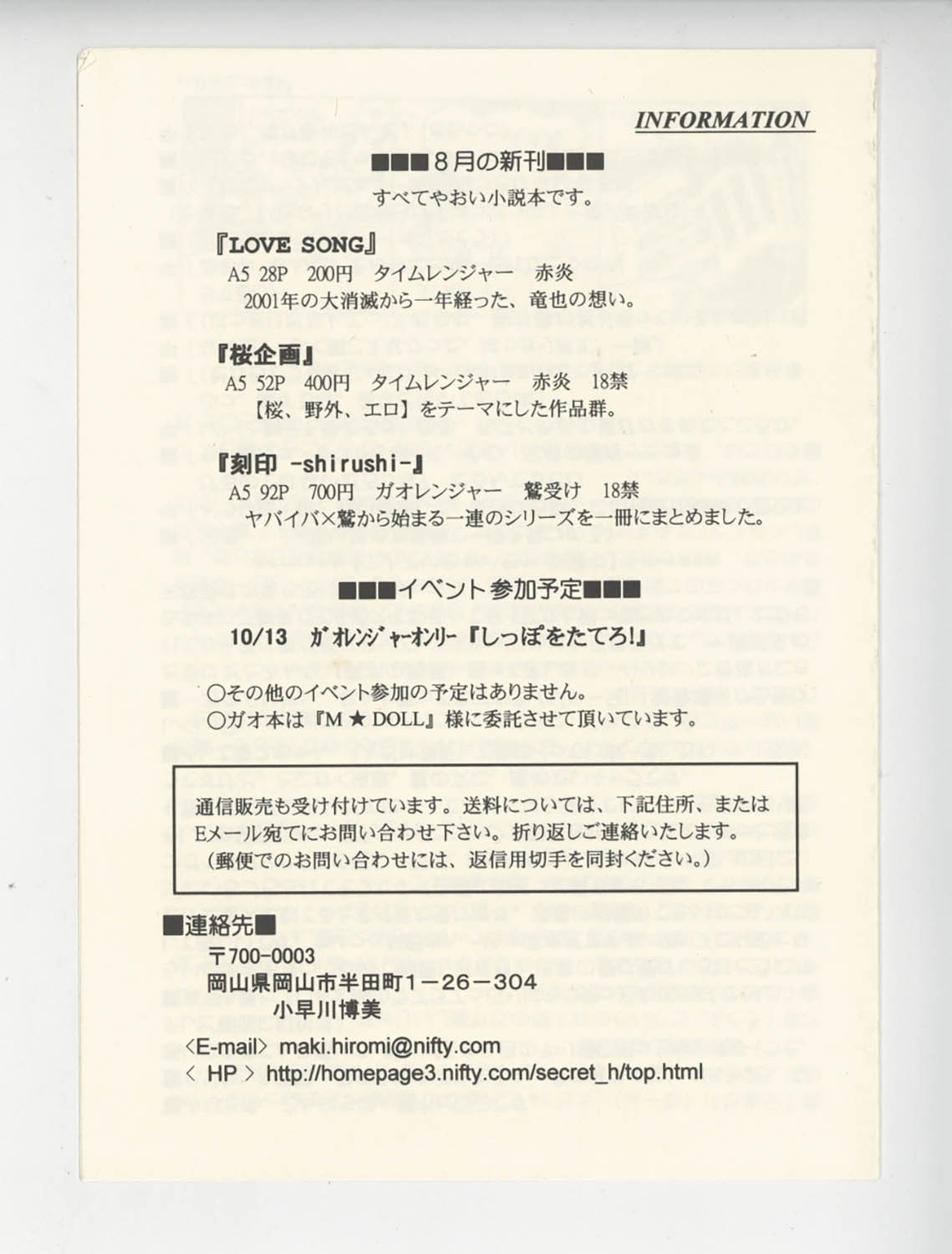 商品画像