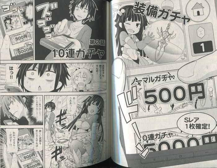 Pg 7860 Sレア装備の似合う彼女 1巻 直筆イラストサイン本 近江のこ