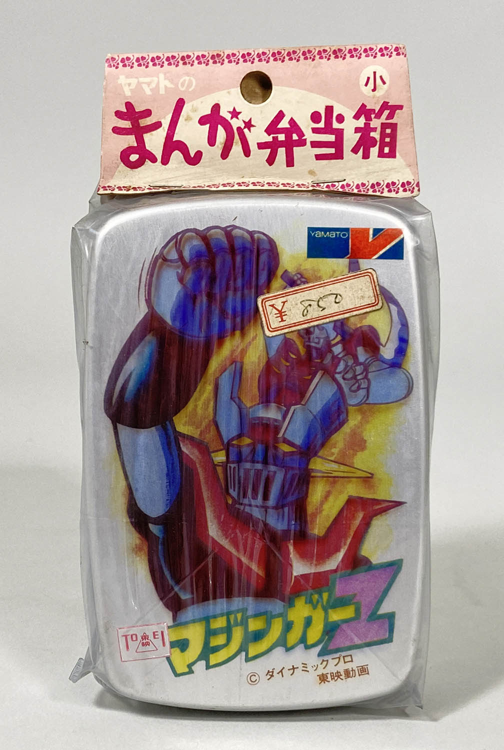 Mazinger Z Manga Lunch Box Small Header Bag