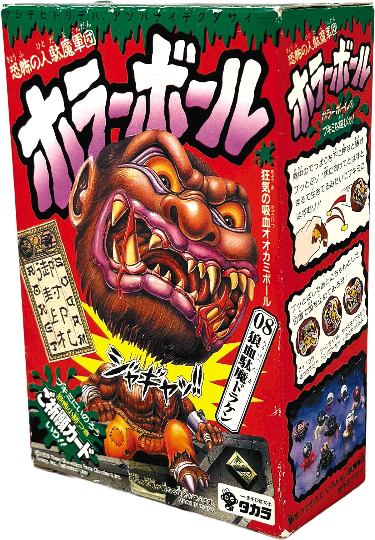 商品画像