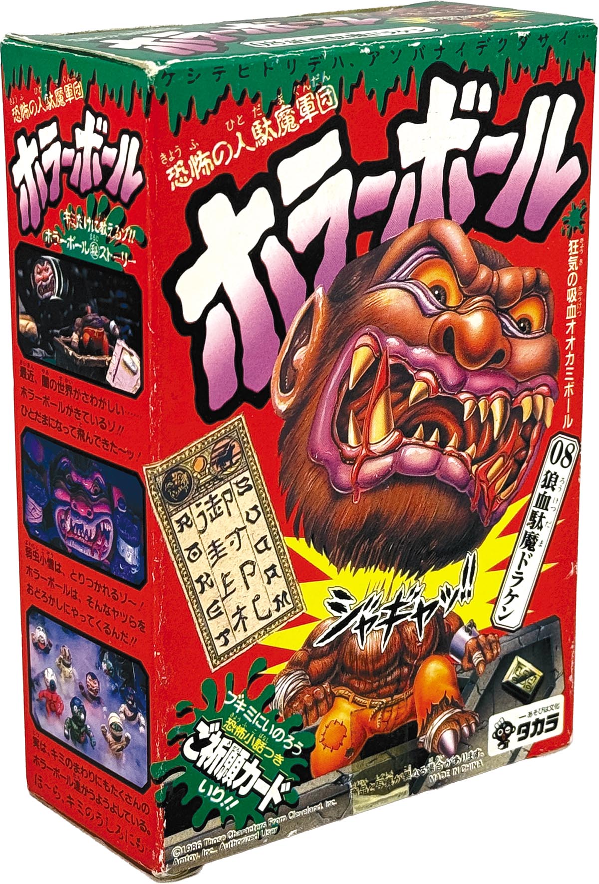 商品画像