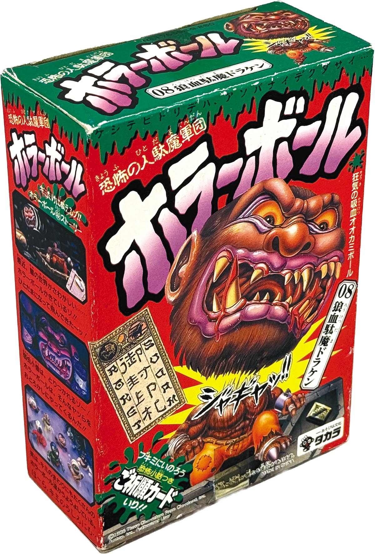 商品画像