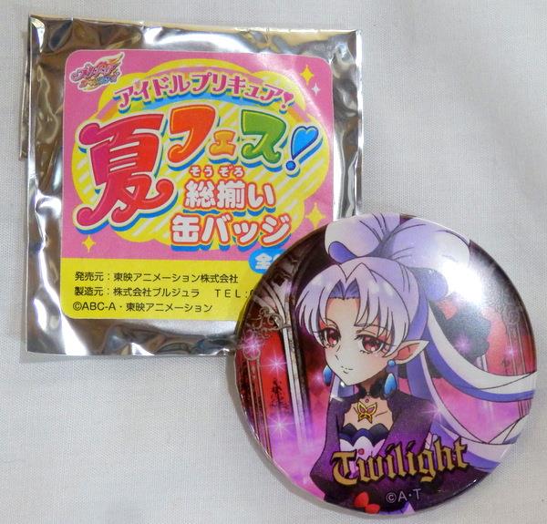 女の子向けプレゼント集結 プリティストア アイドルプリキュア! 夏フェス!勢揃い缶バッジ ピンズ・ピンバッジ・缶バッジ