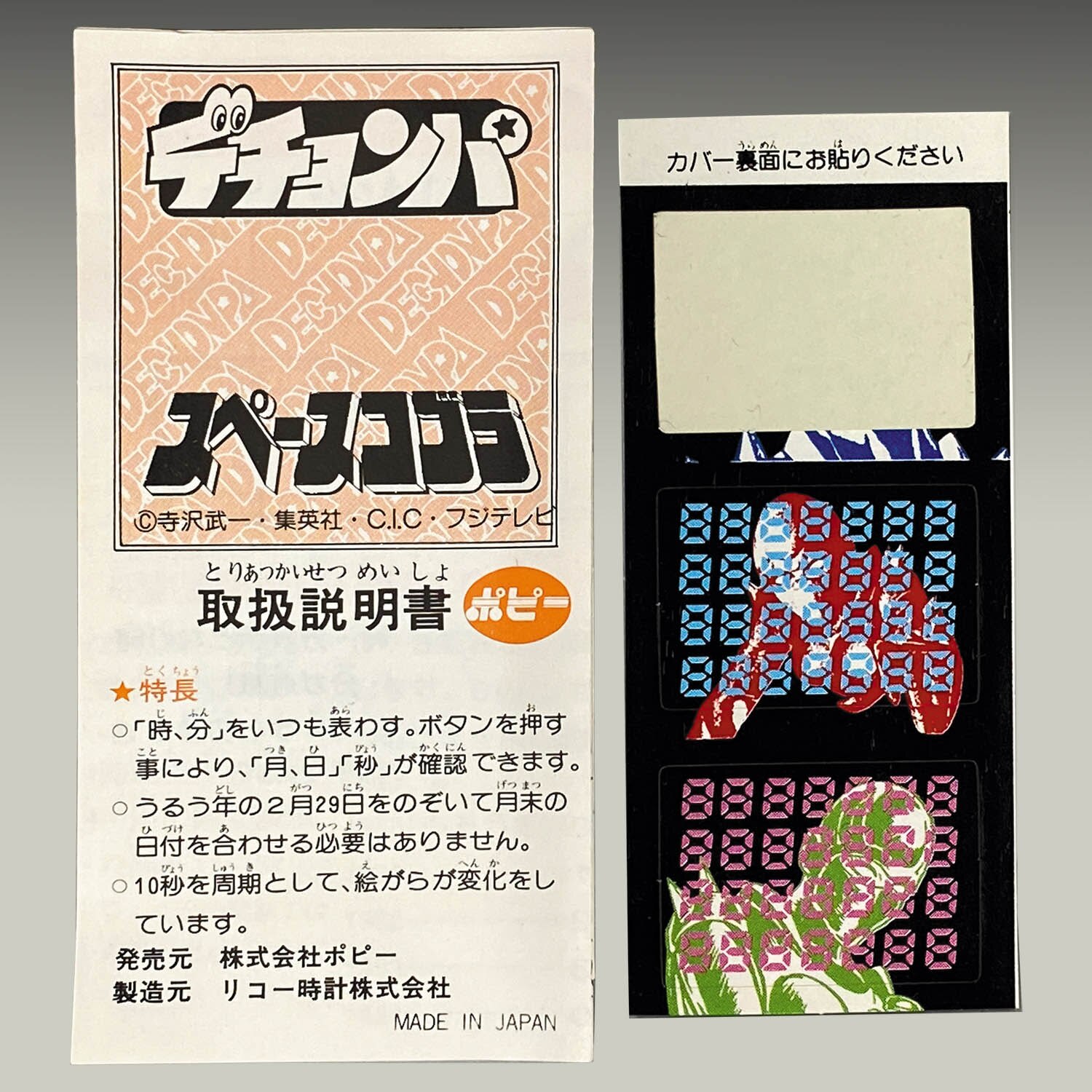 商品画像