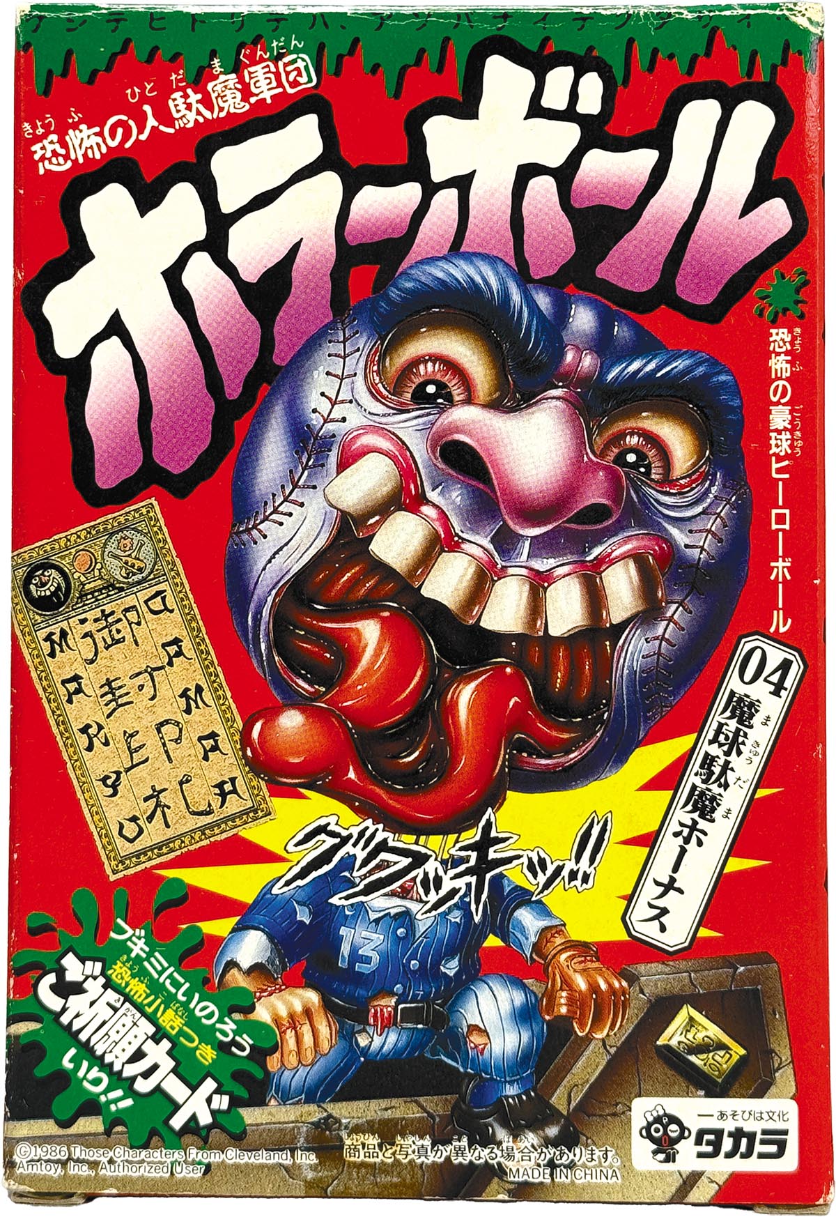 商品画像
