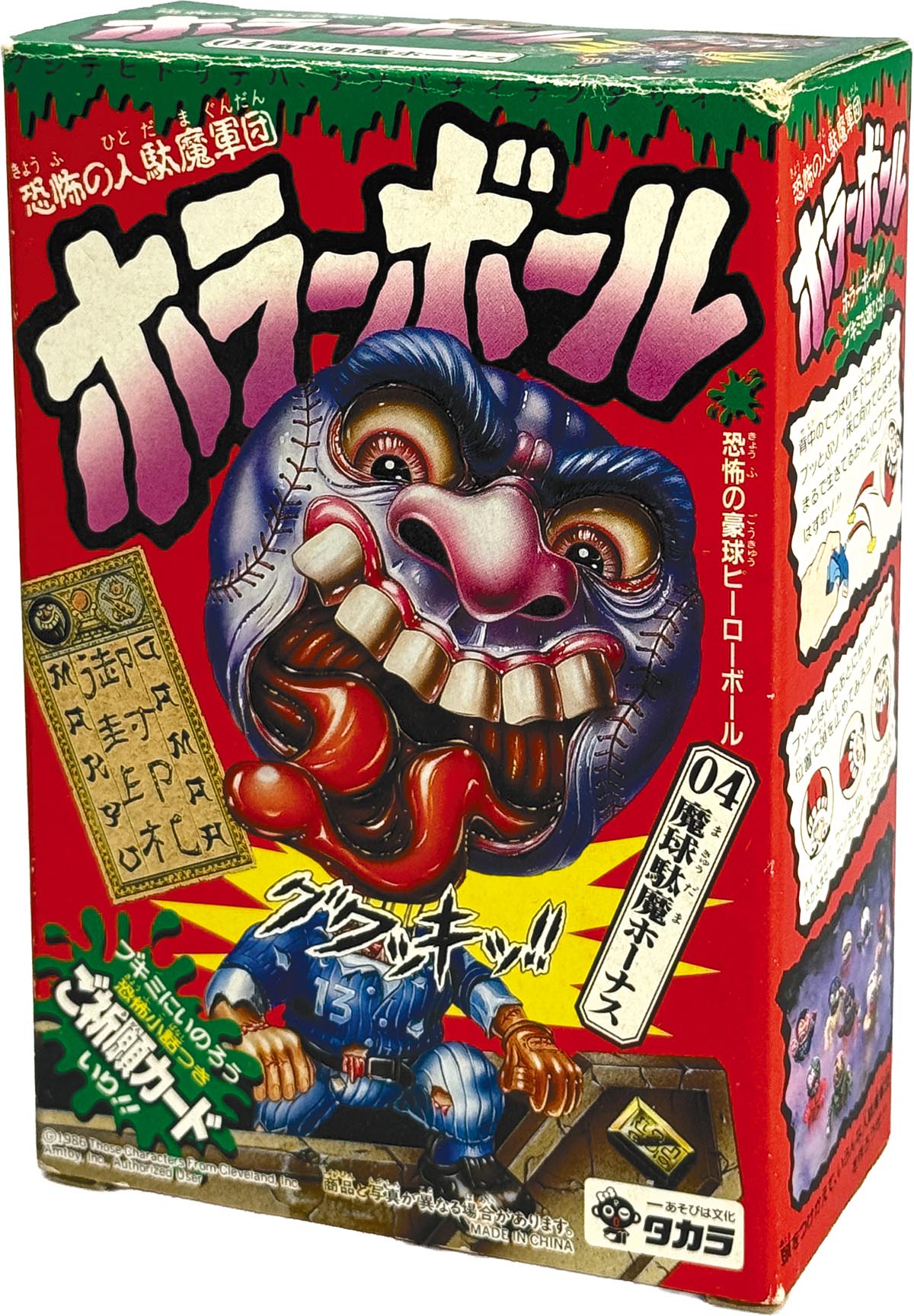 商品画像