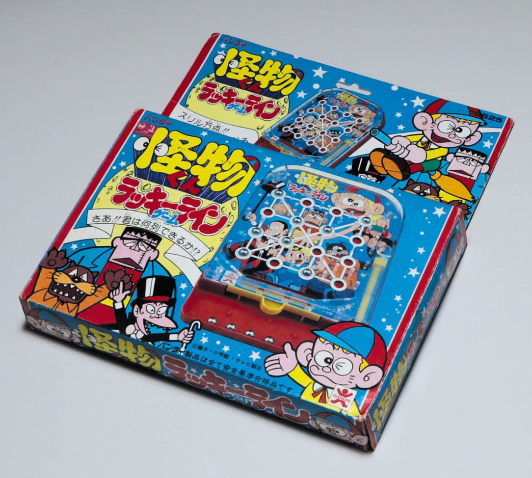 怪物くん ラッキーラインゲーム