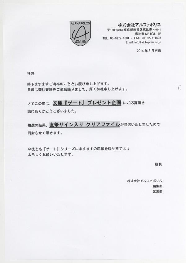 商品画像