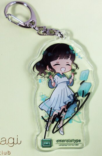 やなぎなぎ 直筆サイン入りアクリルキーホルダー「エメラちゃん」