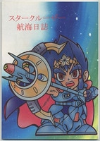 まんだらけオークション