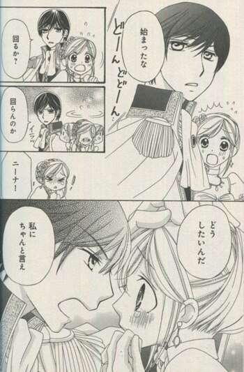 松本帆加 直筆イラストサイン本 暴君ヴァーデルの花嫁 初恋編 3巻