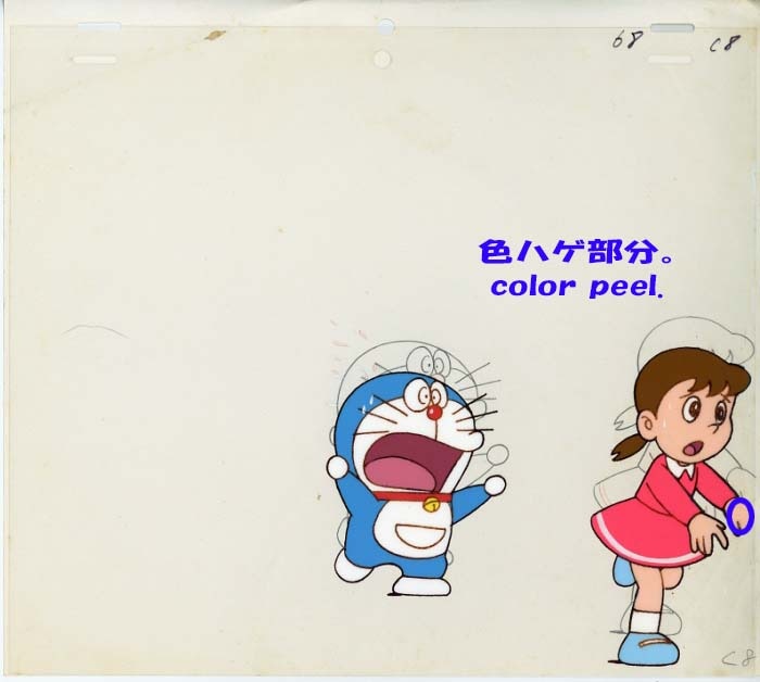 Item's picture