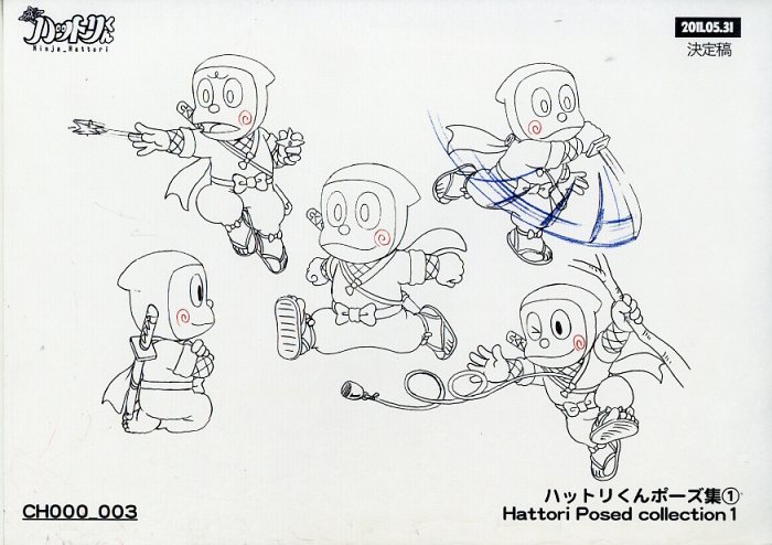 忍者ハットリくん特別複製原画 71kyeotww1L._UF350,350_QL50_.jpg
