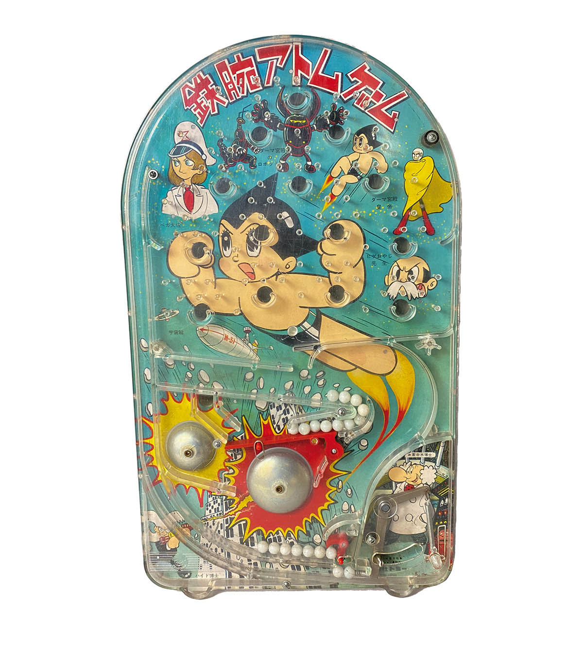 レア品 珍しかっ 鉄腕アトム パチンコ 日本製 レトロ