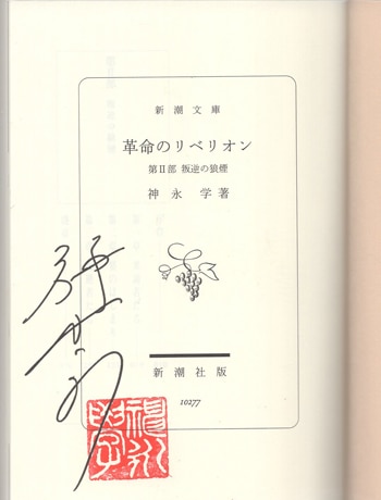 商品画像