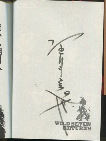 望月三起也 直筆サイン本「ワイルド7R」2巻