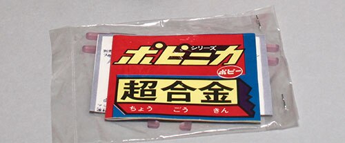 ポピー ポピニカ レッドマシーン/秘密戦隊ゴレンジャー