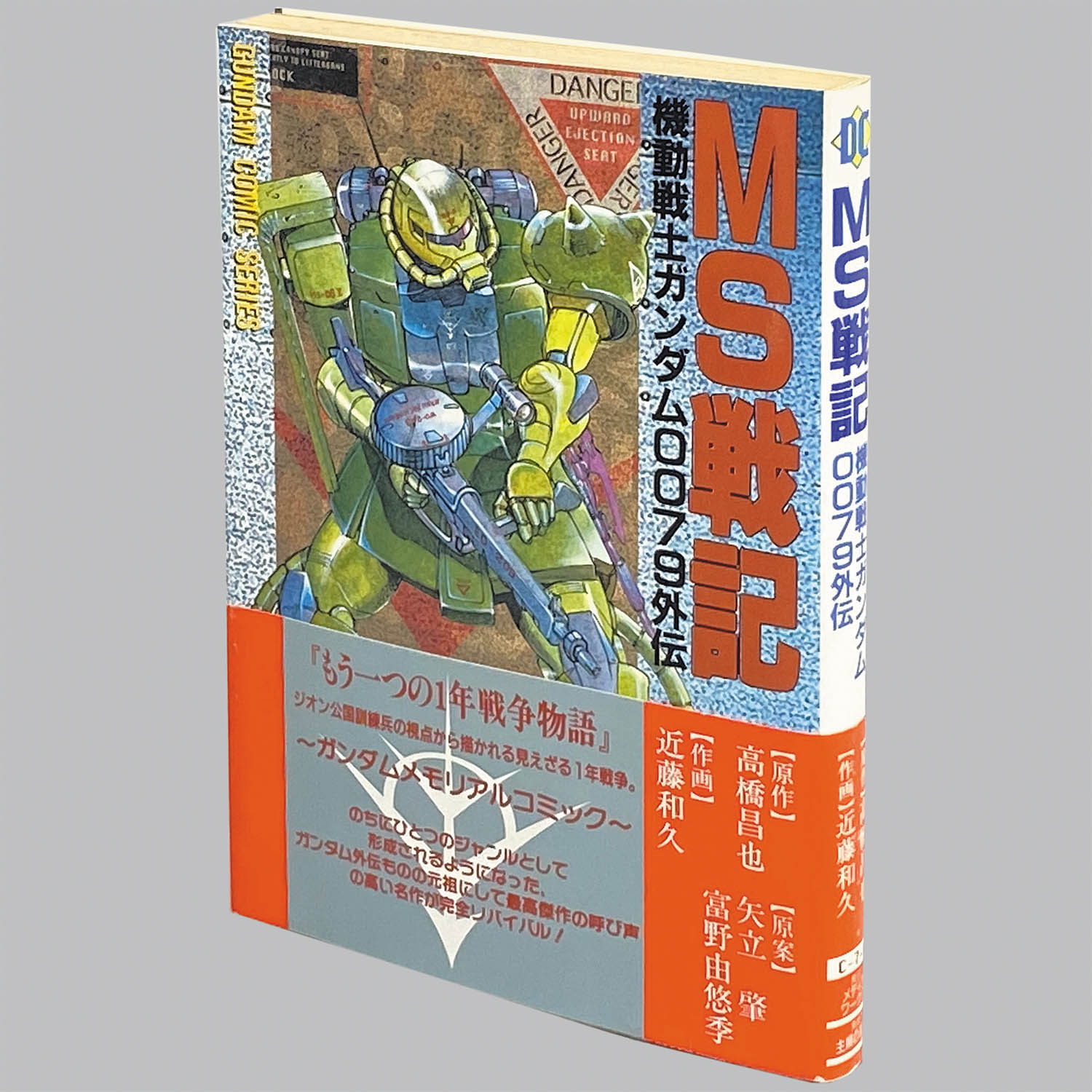 商品画像