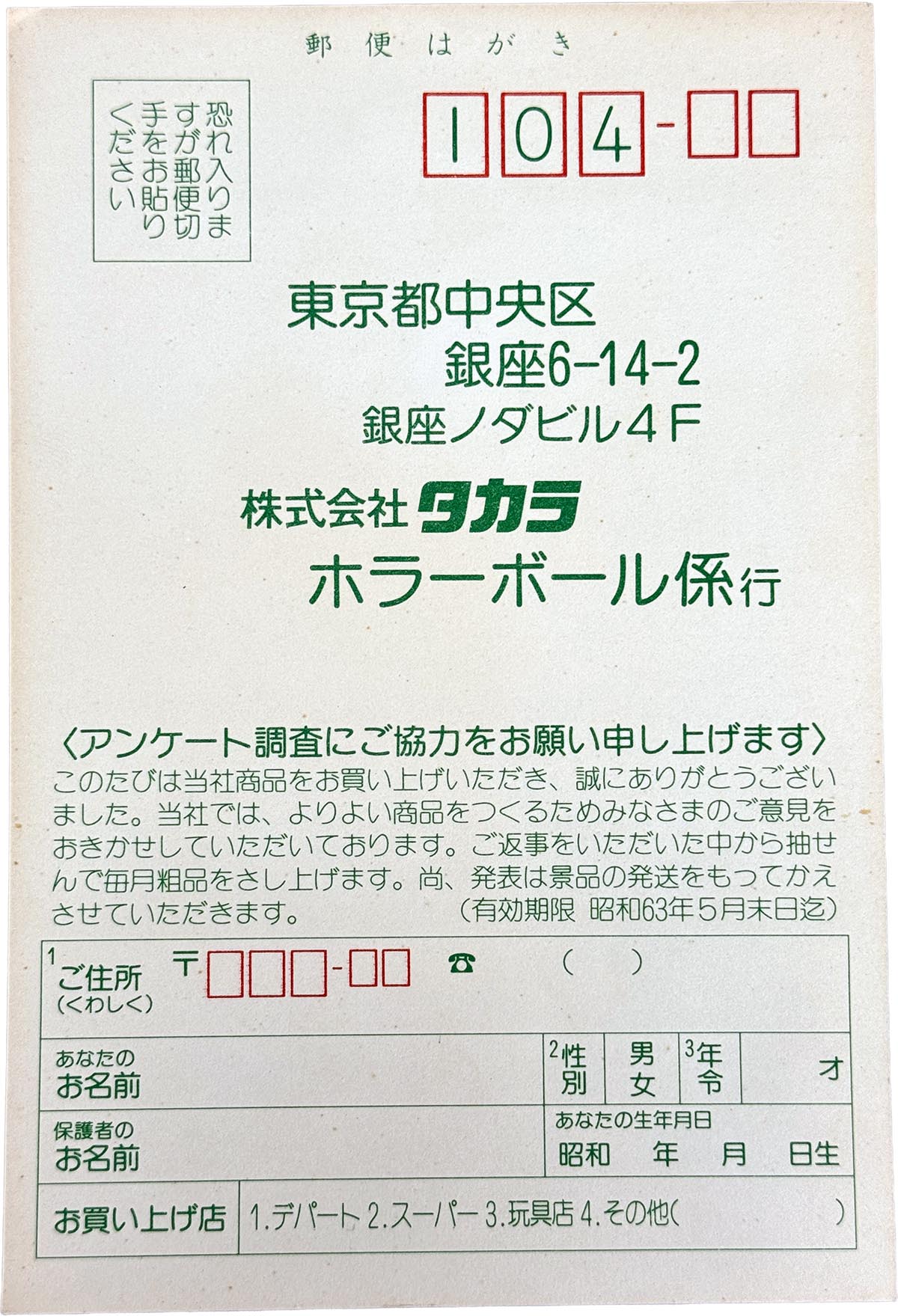 商品画像
