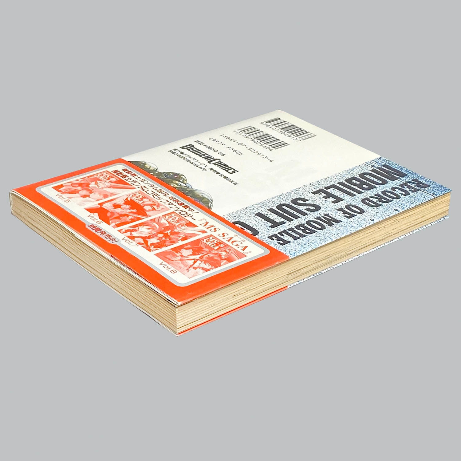 商品画像