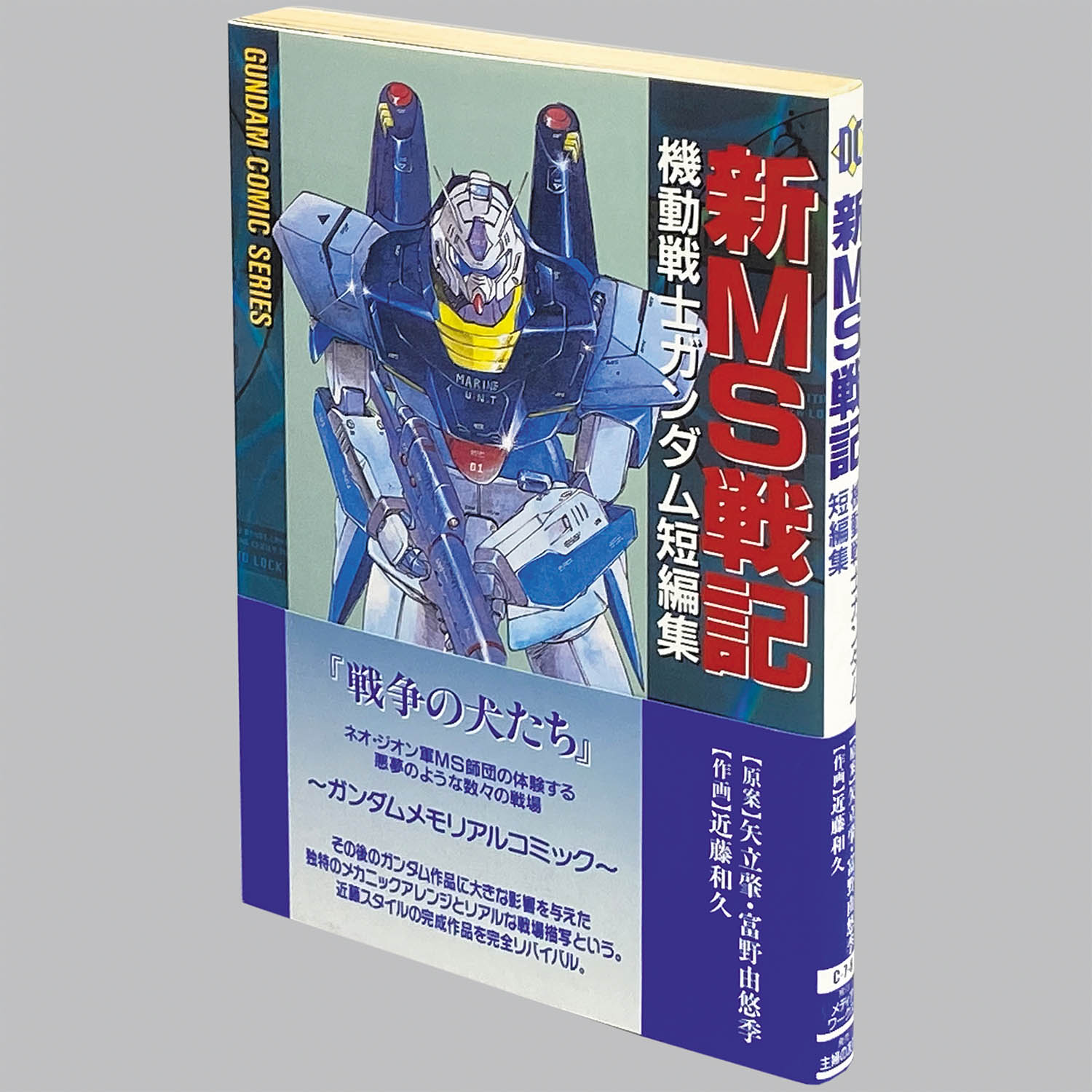商品画像
