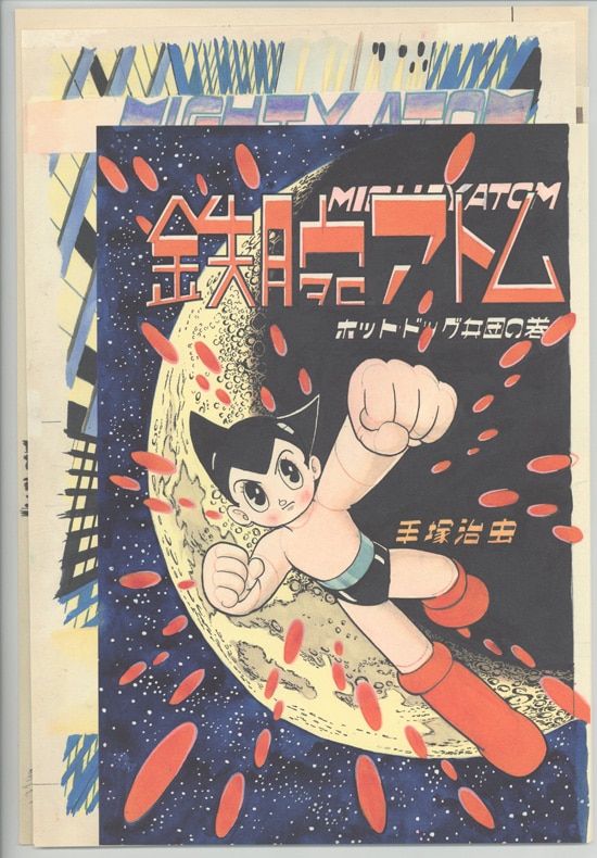 商品画像