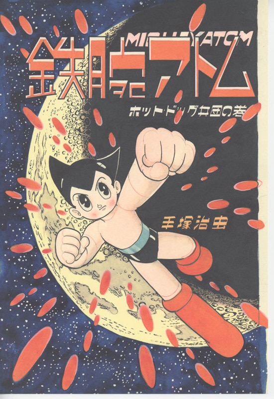 商品画像