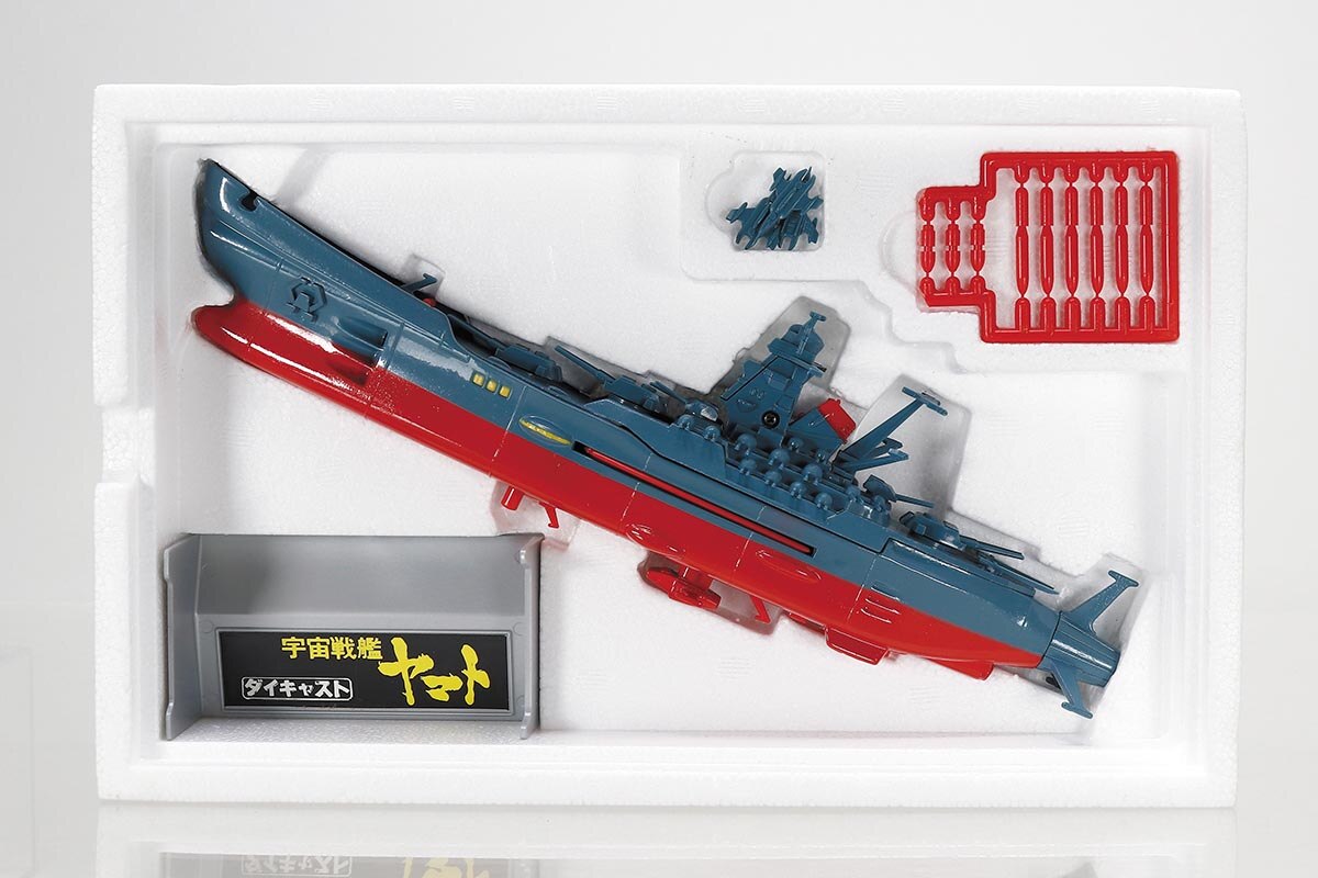 宇宙戦艦ヤマト 1/850スケールモデル 当時物 ダイキャスト 野村