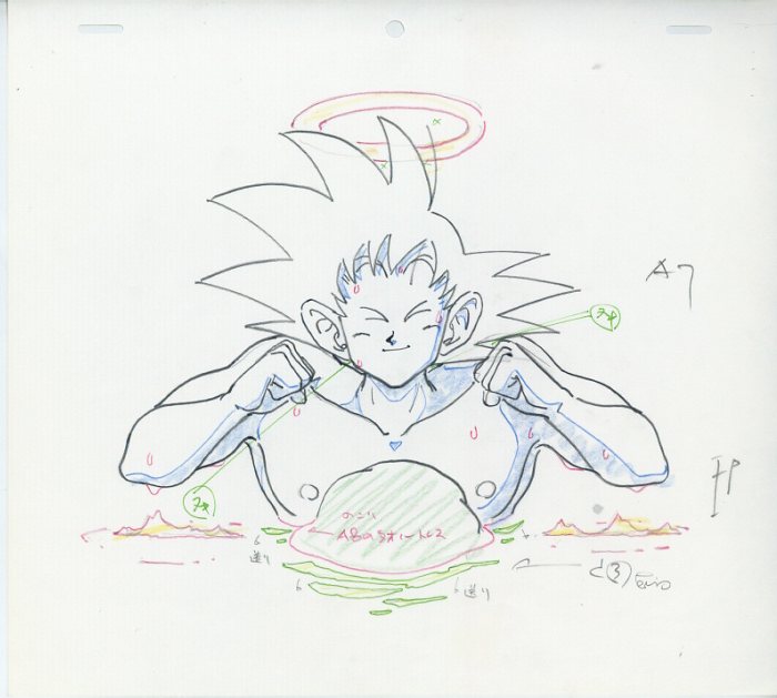 ドラゴンボール Z 原画 悟空 ドラゴンボール Z 原画 悟空