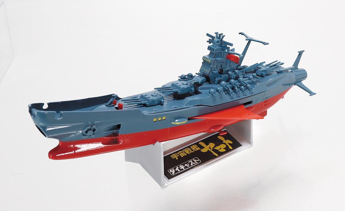 野村トーイ, 宇宙戦艦ヤマト, 1/850, ダイキャスト かわゆい , 中古