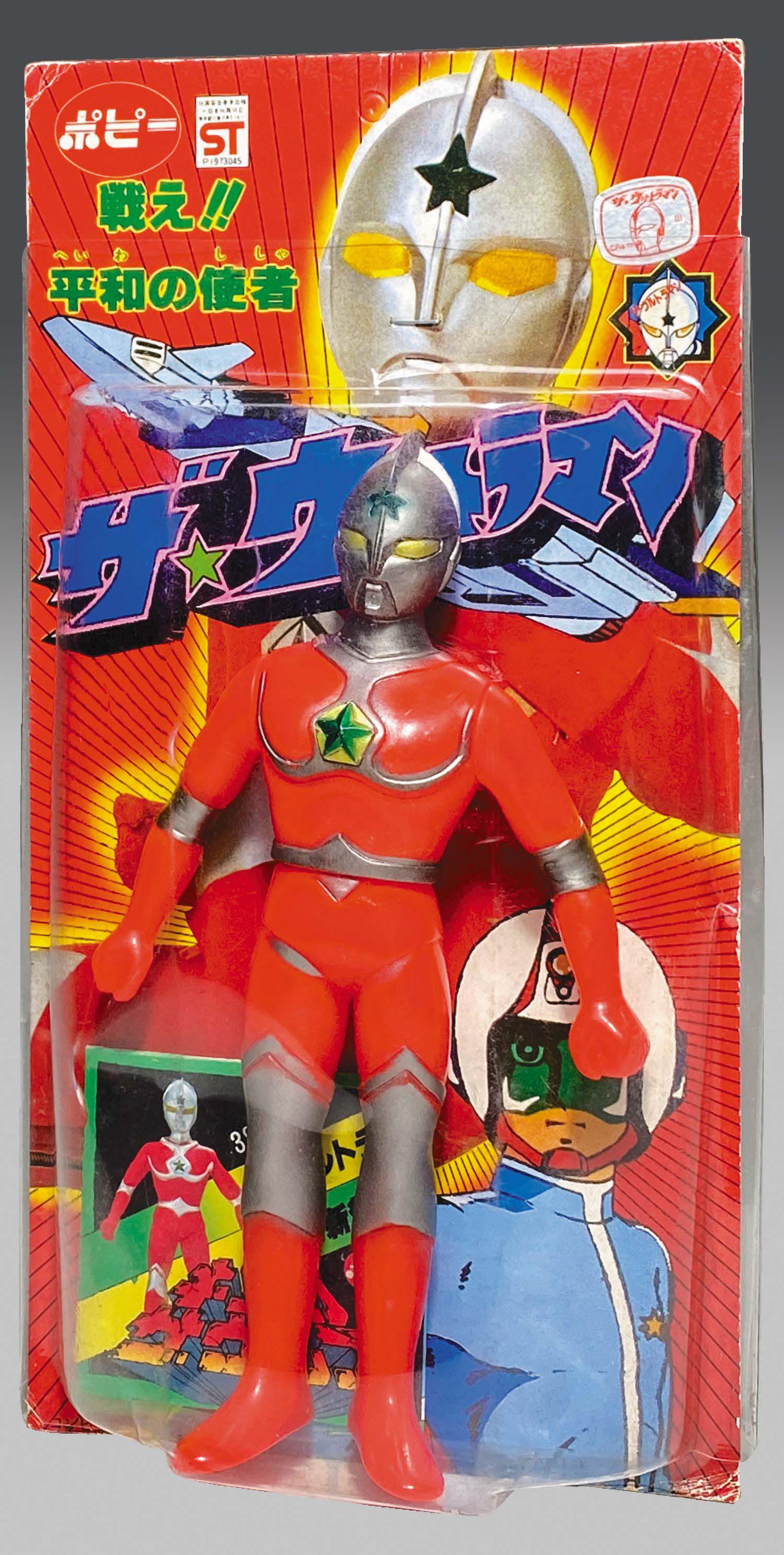 ポピー キングザウルス ザ・ウルトラマン